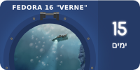 File:Fedora16-countdown-banner-15.he.png