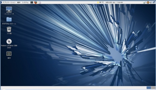 Fedora 14 Screenshots