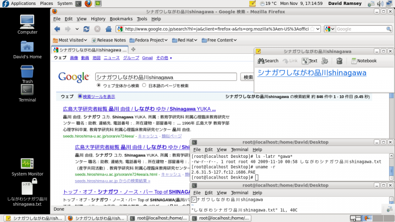 File:Fedora 12 RC4 Screenshot.png