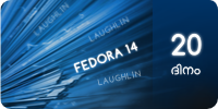 File:Fedora14-countdown-banner-20.ml.png