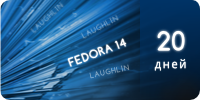 Fedora14-countdown-banner-20.ru.png