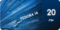 File:Fedora14-countdown-banner-20.ar.png