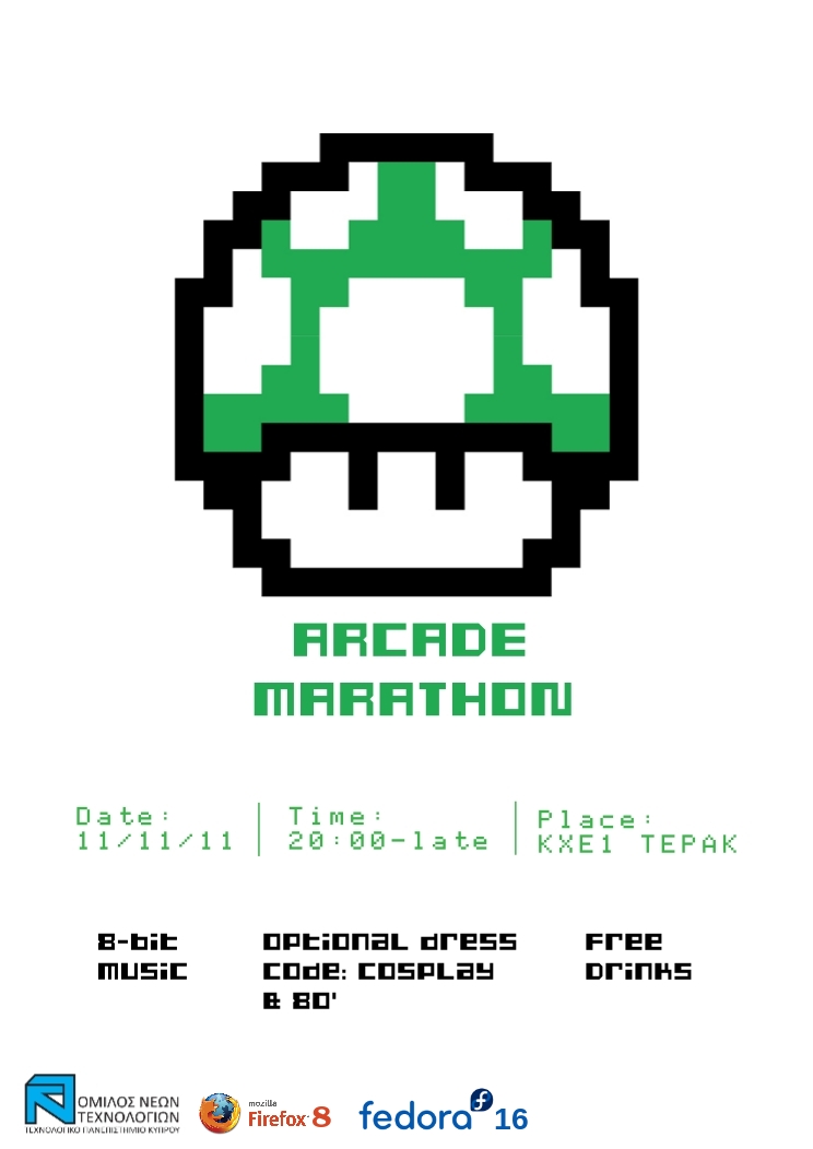 Arcade marathon limassol FOSS.jpg