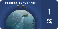 Fedora16-countdown-banner-1.ar.png