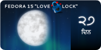 File:Fedora15-countdown-banner-27.pa.png