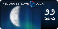 File:Fedora15-countdown-banner-22.kn.png