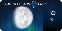 File:Fedora15-countdown-banner-3.bn IN.png