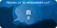Fedora19-countdown-banner-4.zh CN.png