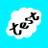 File:Test cloud logo thumb.jpg