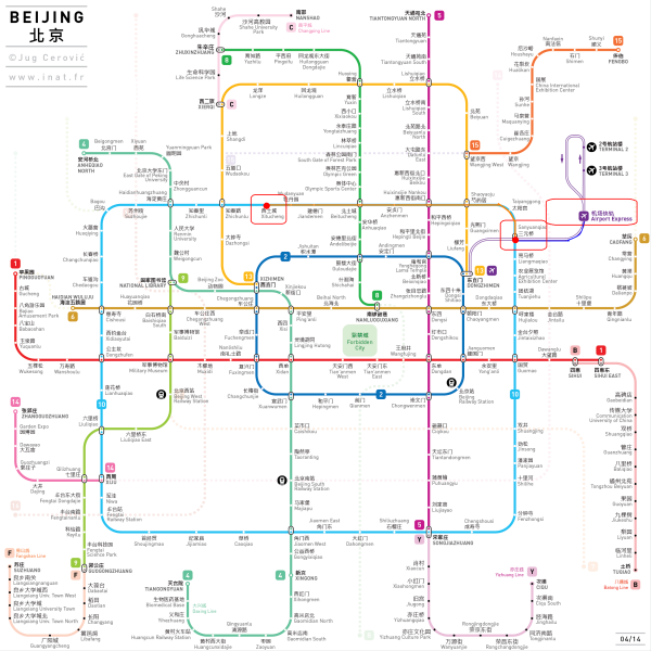 File:FUD2014 Beijing SubwayTransportFromAirport.png