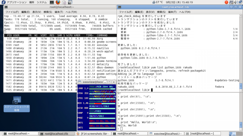 File:Fedora 14 Screenshot mm09232010.png